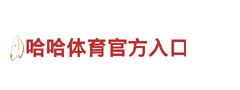 高效能源发电企业-易倍体育最新版下载-专业服务，多年经验